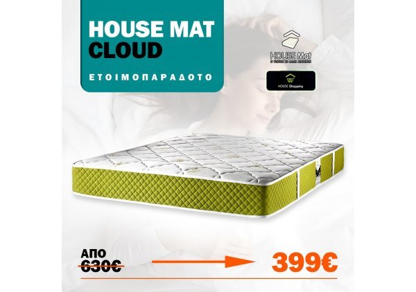 House mat Cloud