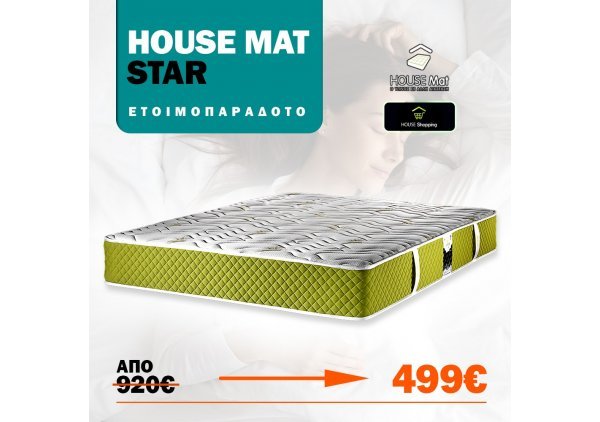 House mat Star